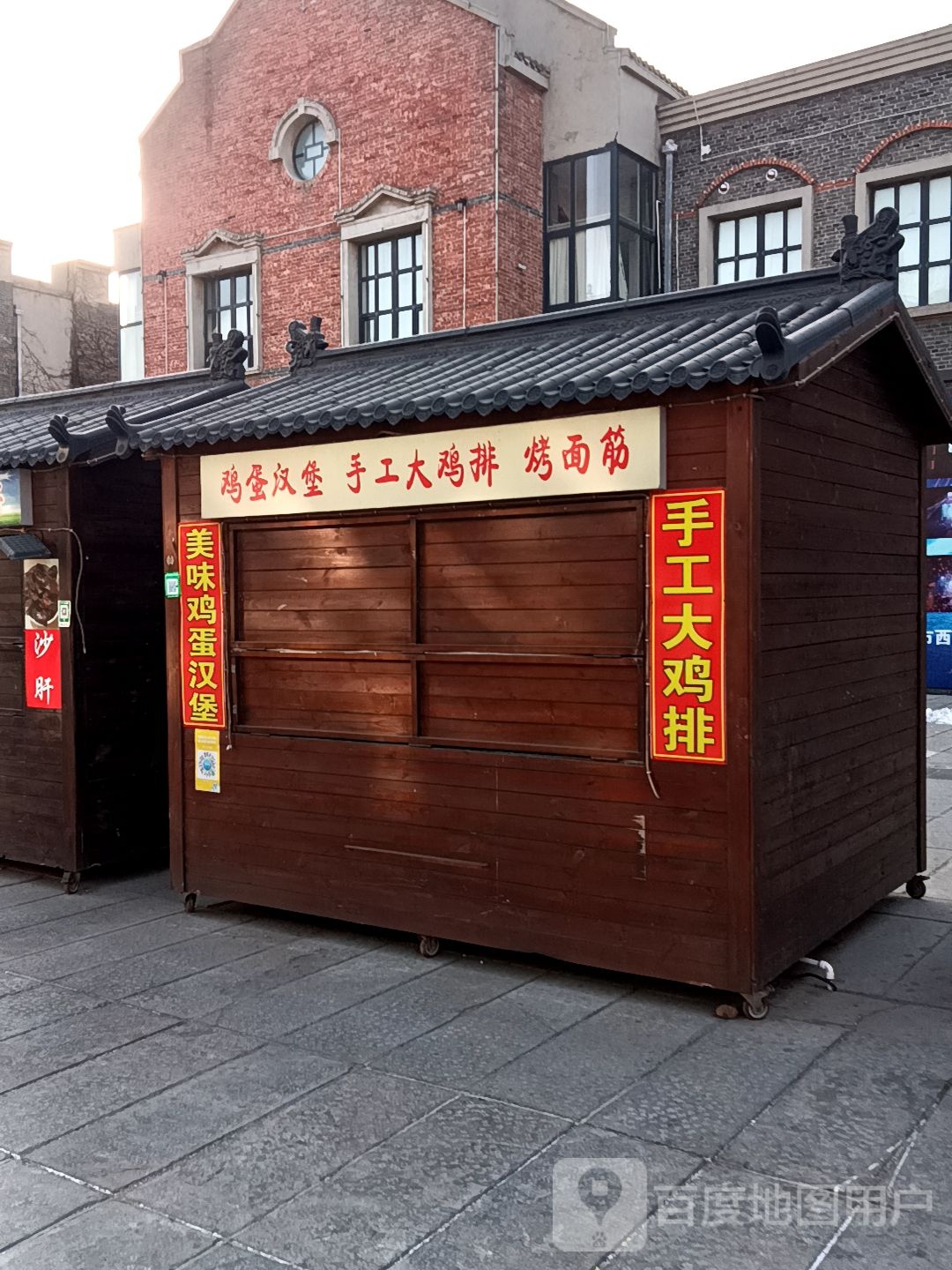 鸡蛋汉堡手工大鸡排