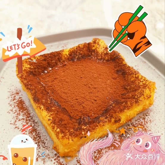 醴逛秋阿牛排店(后江埭分店)