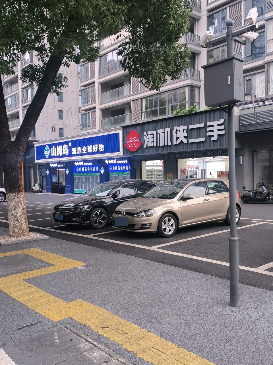 新余淘机侠二手(北湖印象店)