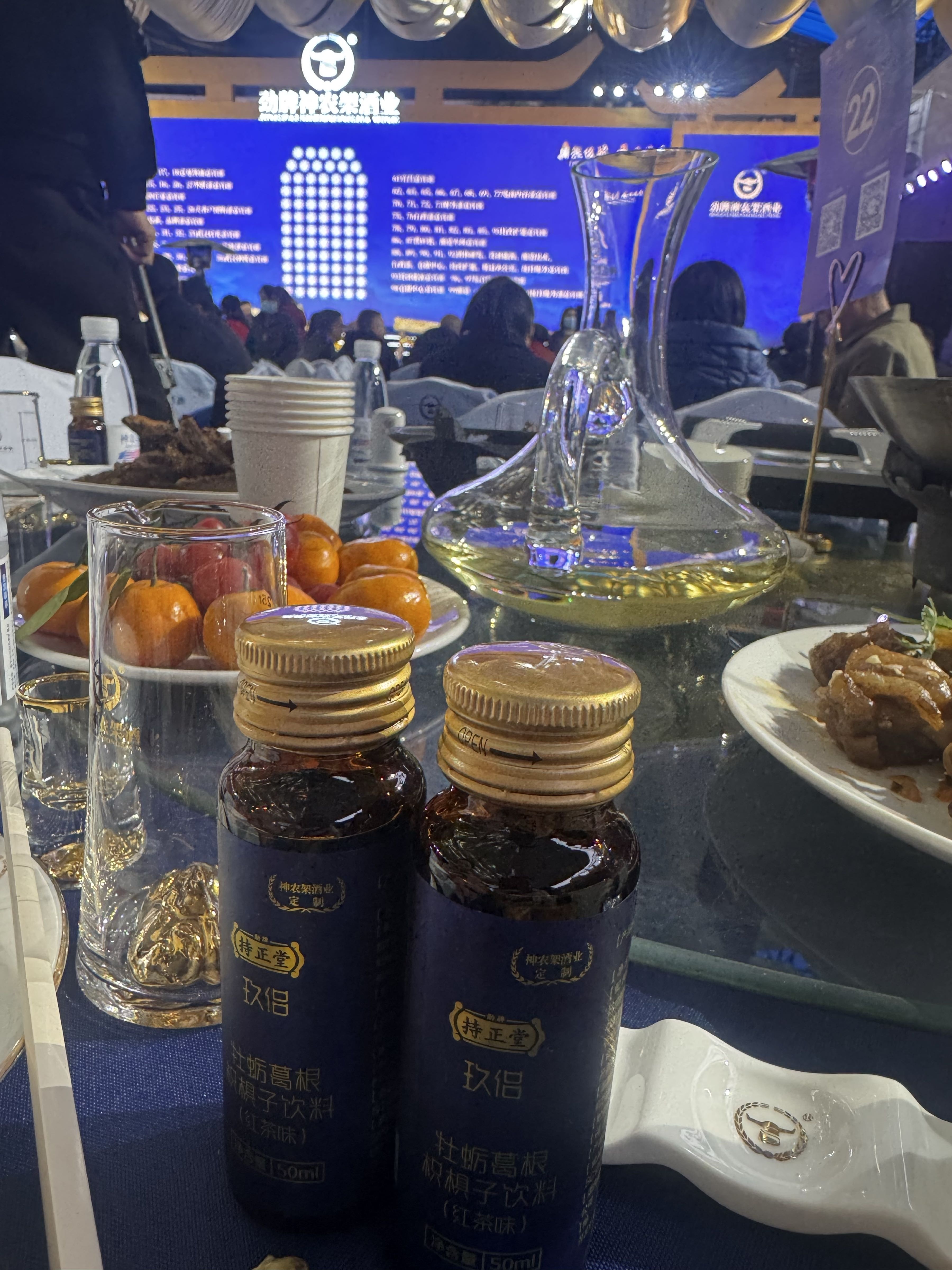 劲牌神农架酒业有限公司