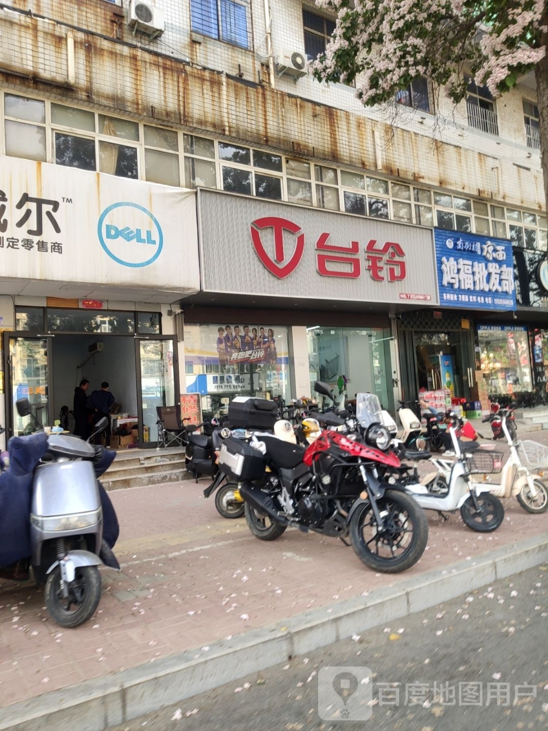 荥阳市鸿福批发部(万山路店)