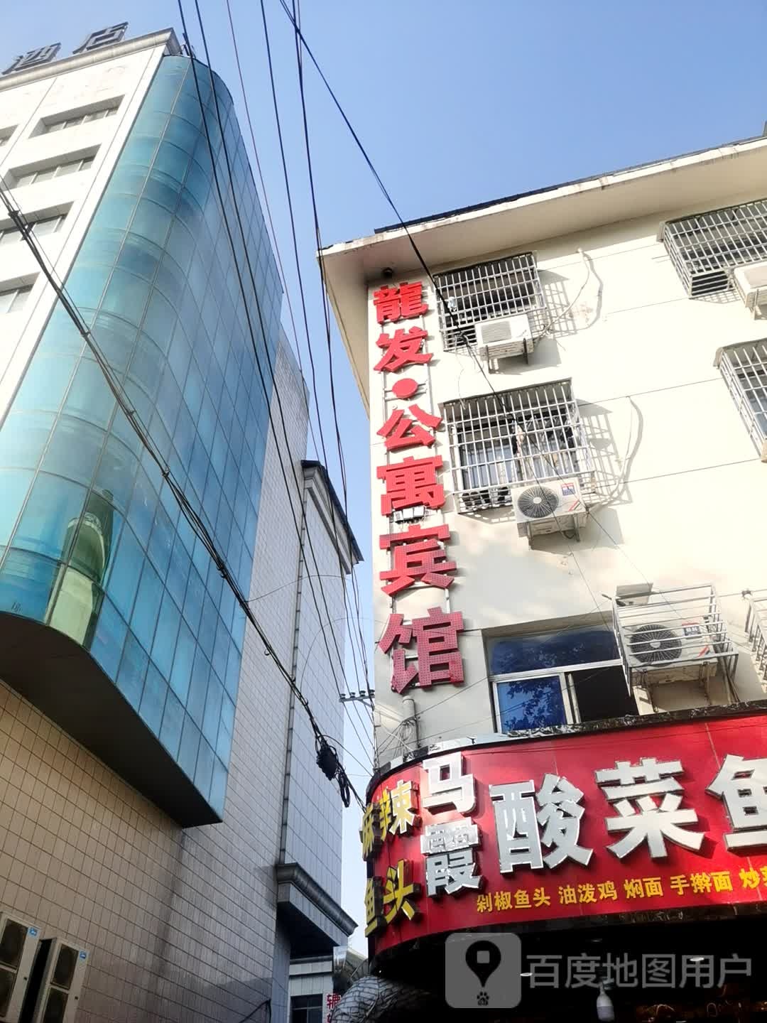 龙发公寓宾馆