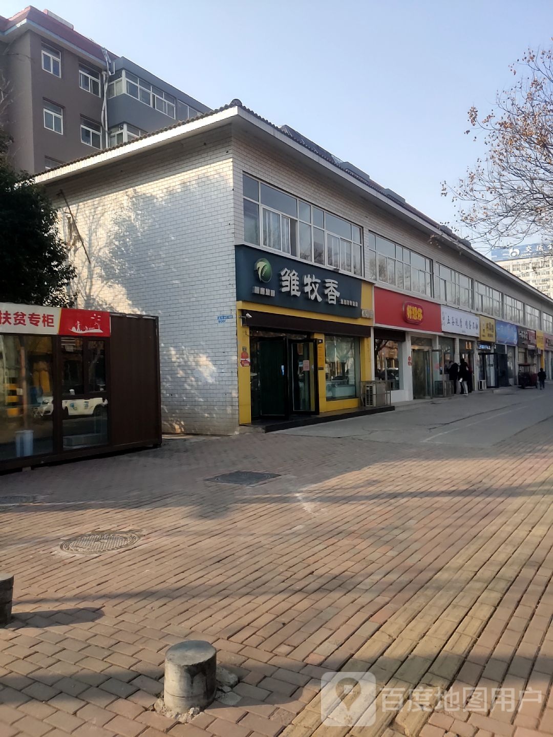 济源市好想你(河苑街店)