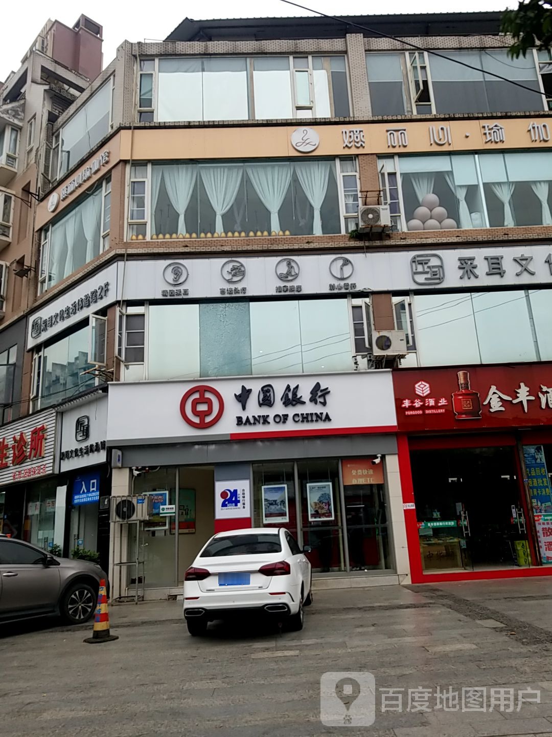 采耳文化生活体验馆(建材路店)