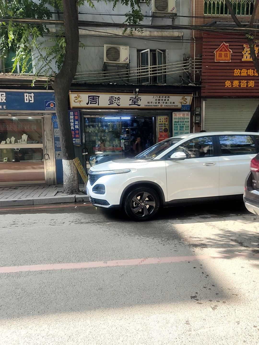 周懿堂