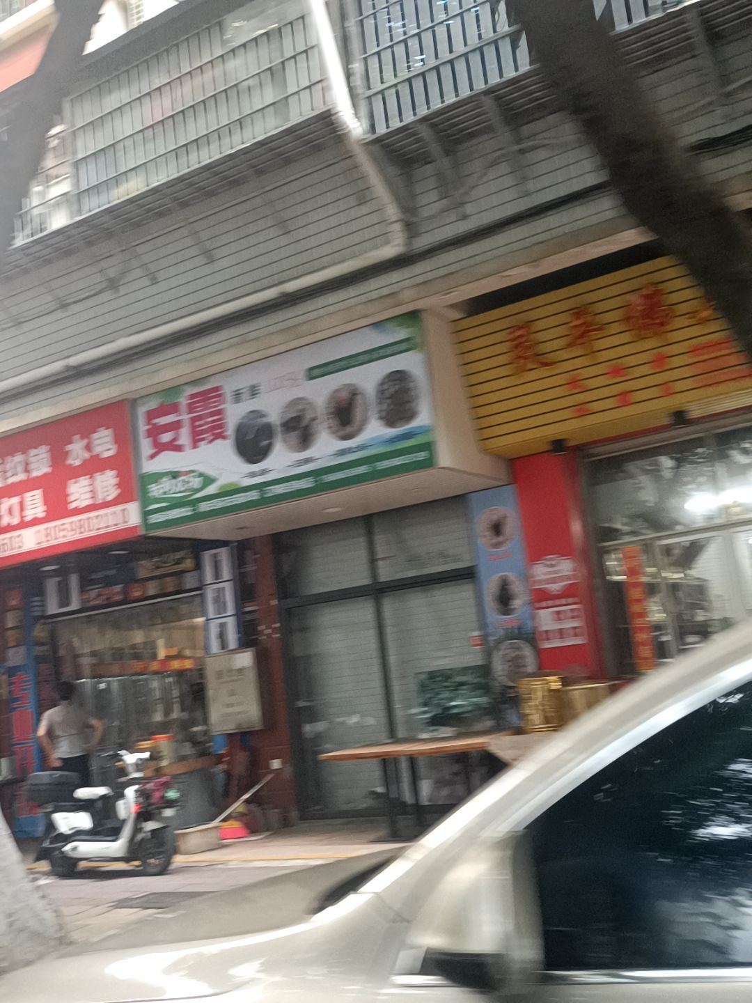 林师傅开锁换锁指纹锁