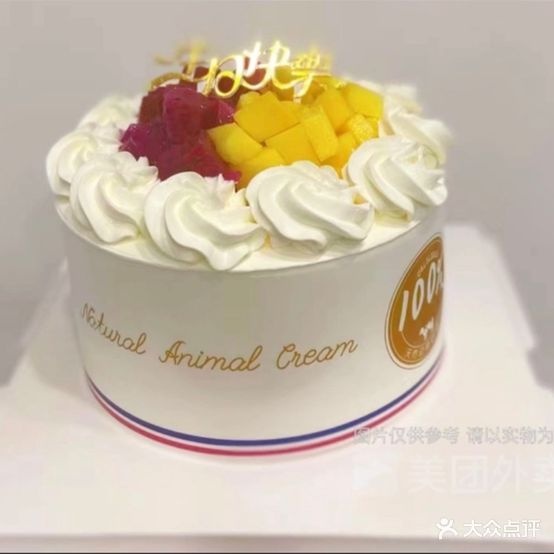 蜜汀甜品