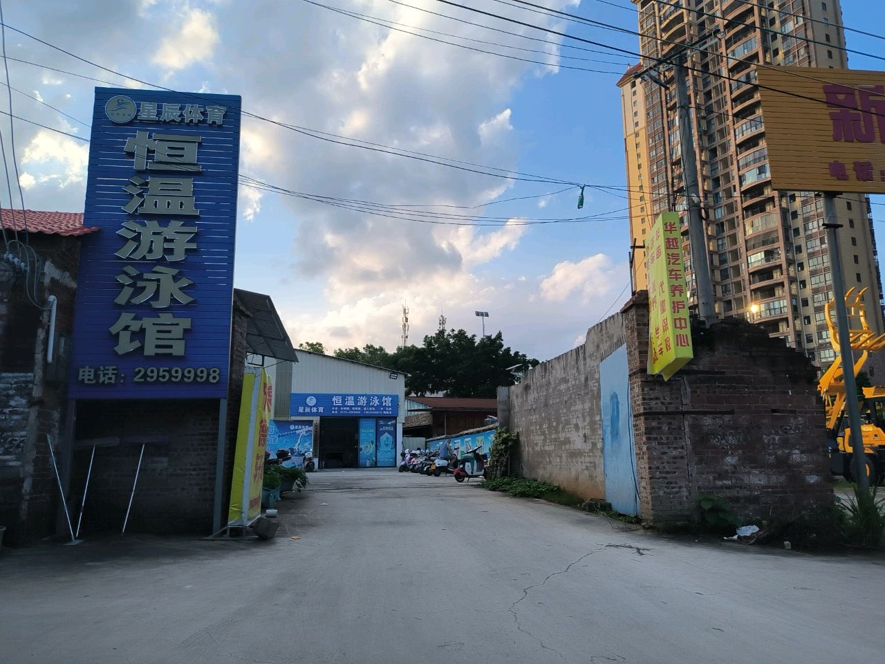 星辰体育恒温游泳馆