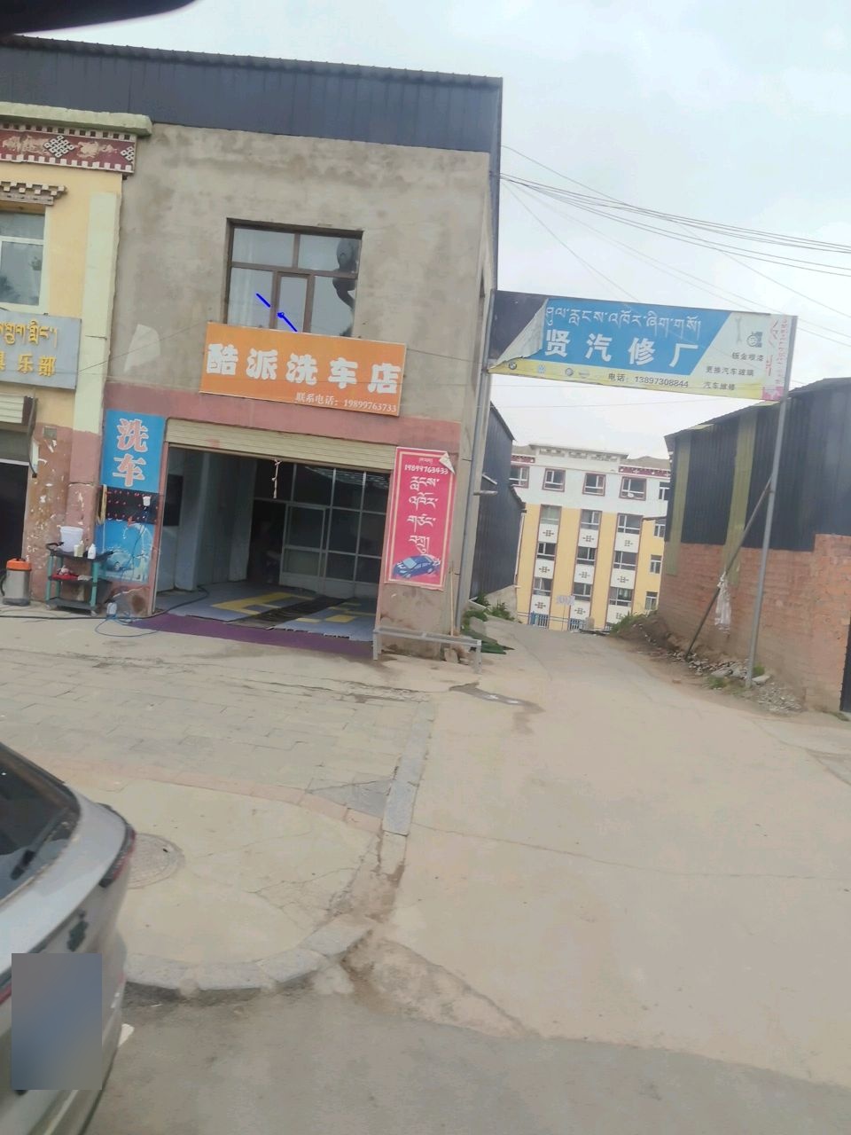 荣鑫台球俱乐部