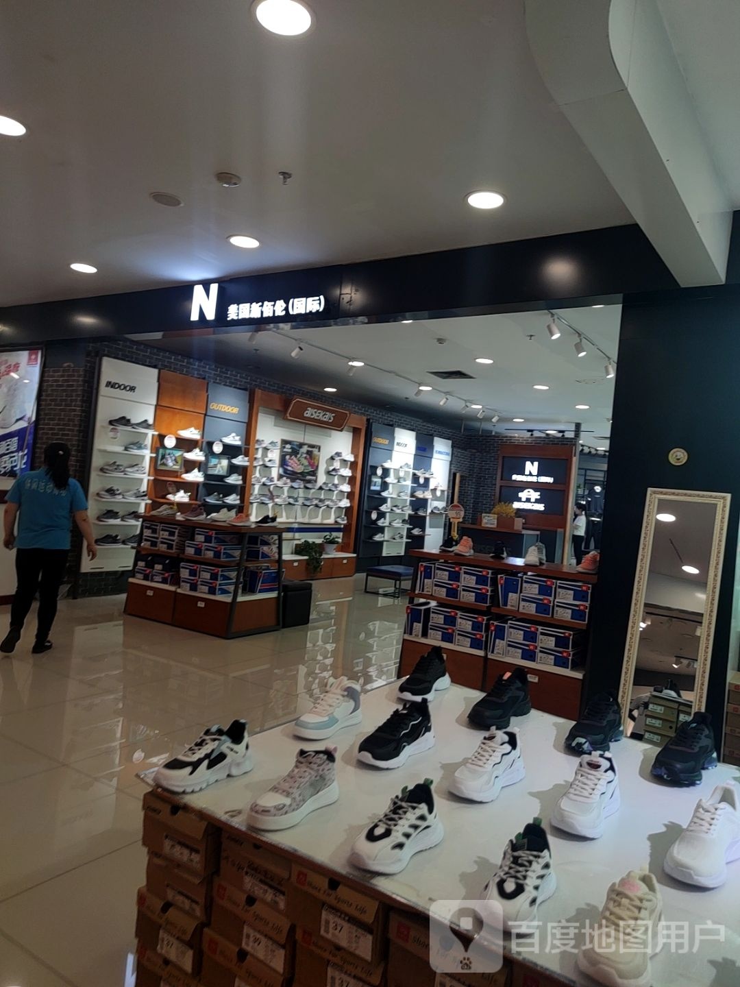 美国新百伦(朝阳商业城店)