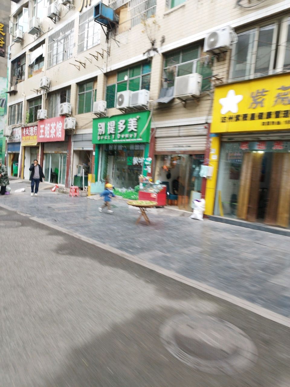别提多美