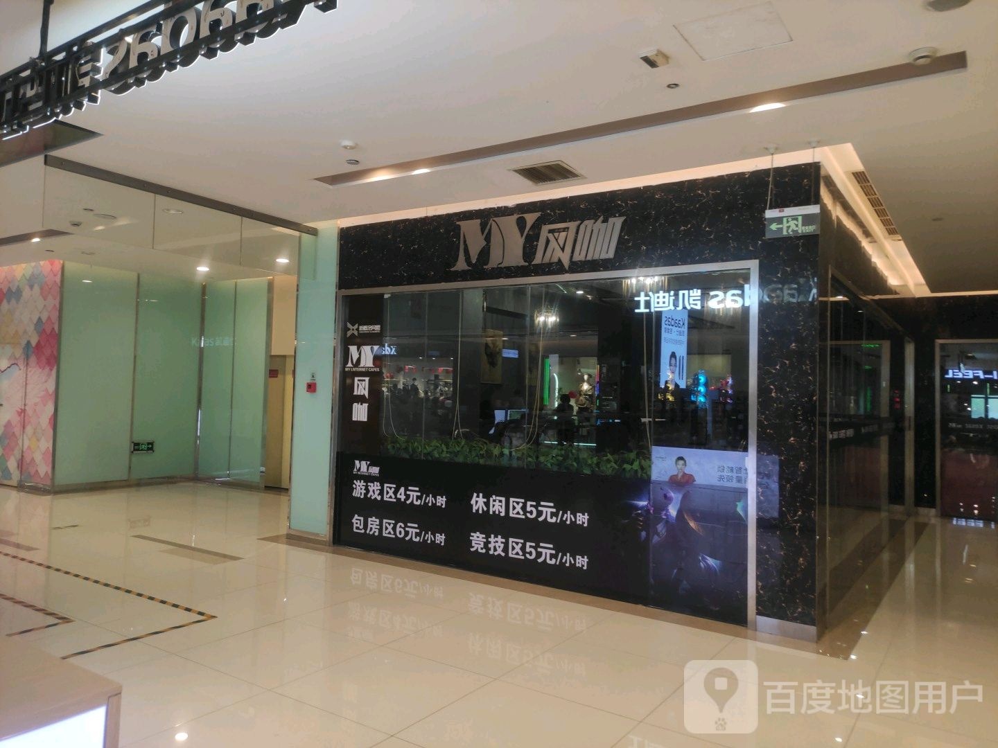 MY王卡(凯谊世纪广场店)