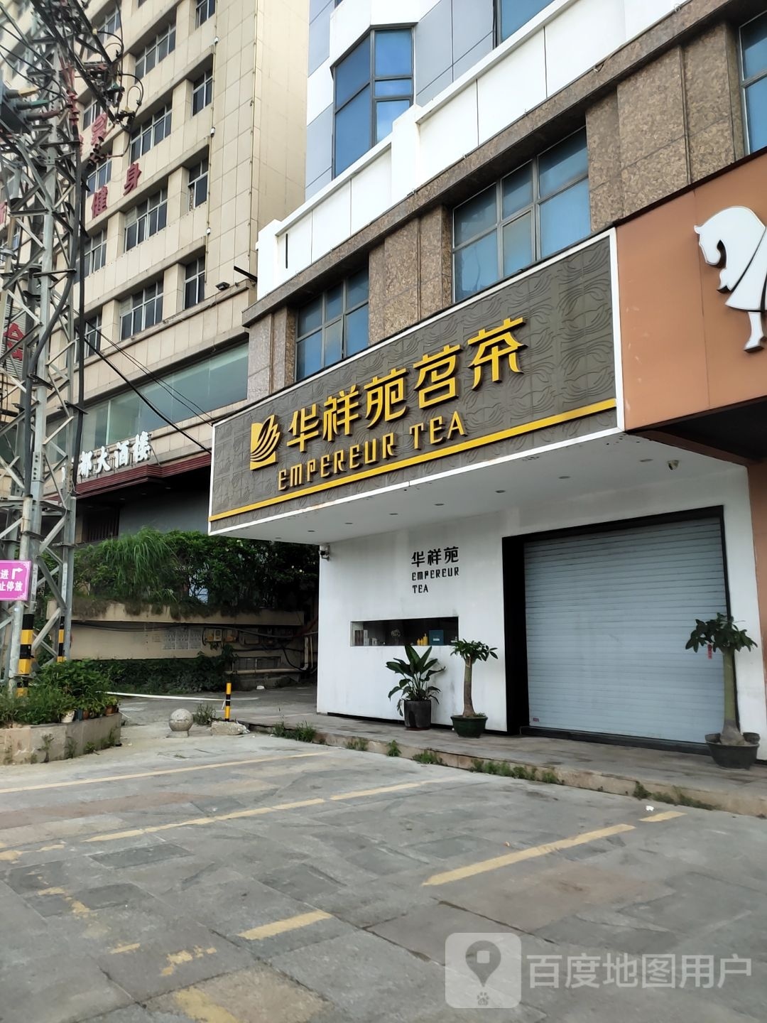 酒都大酒楼