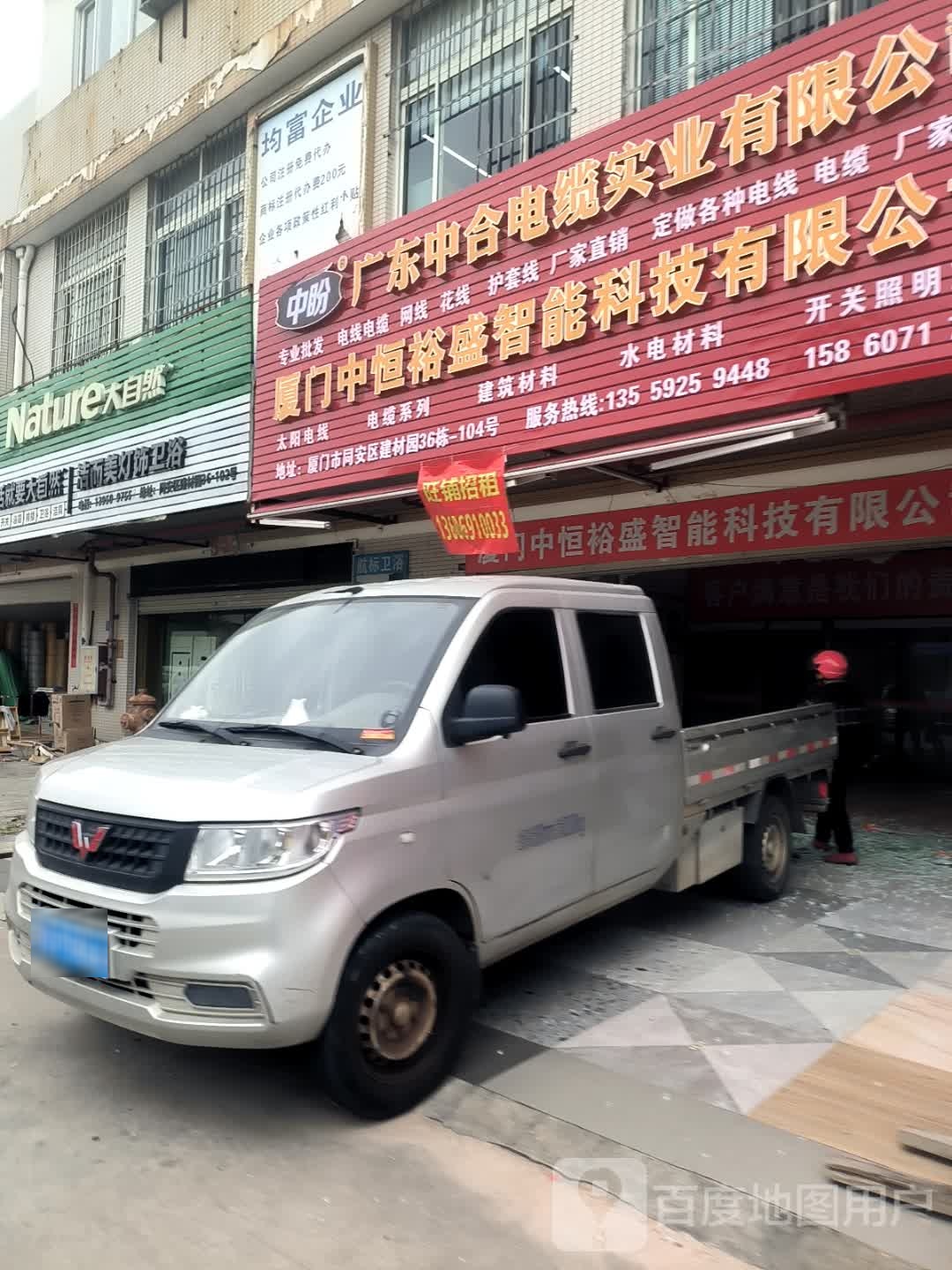 大自然灯具