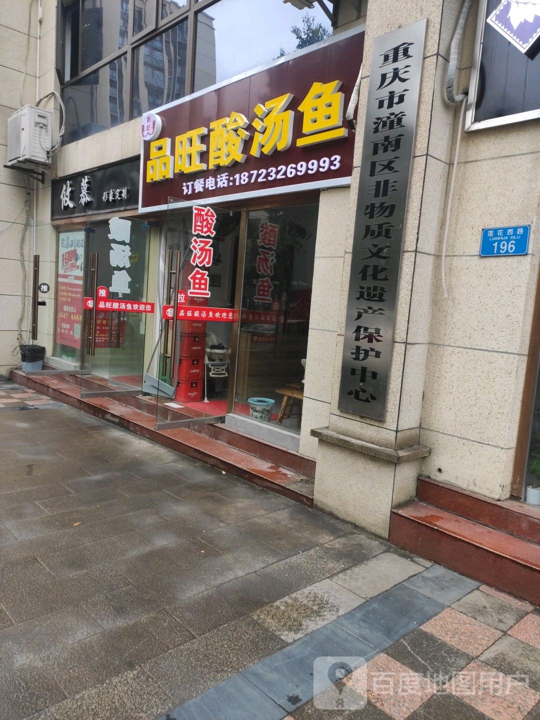 攸慕形象定制店(云廷·檀香山店)