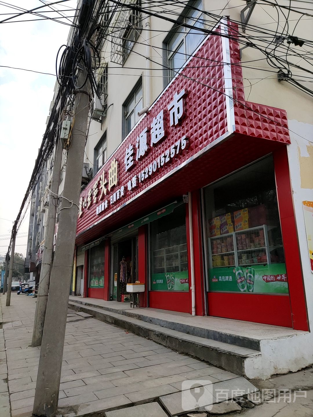 泌阳县佳源超市(东方红大街店)