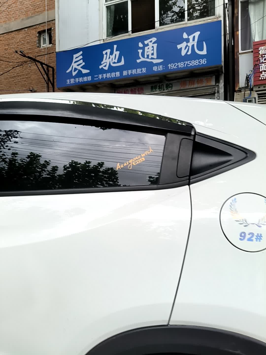 辰驰通讯