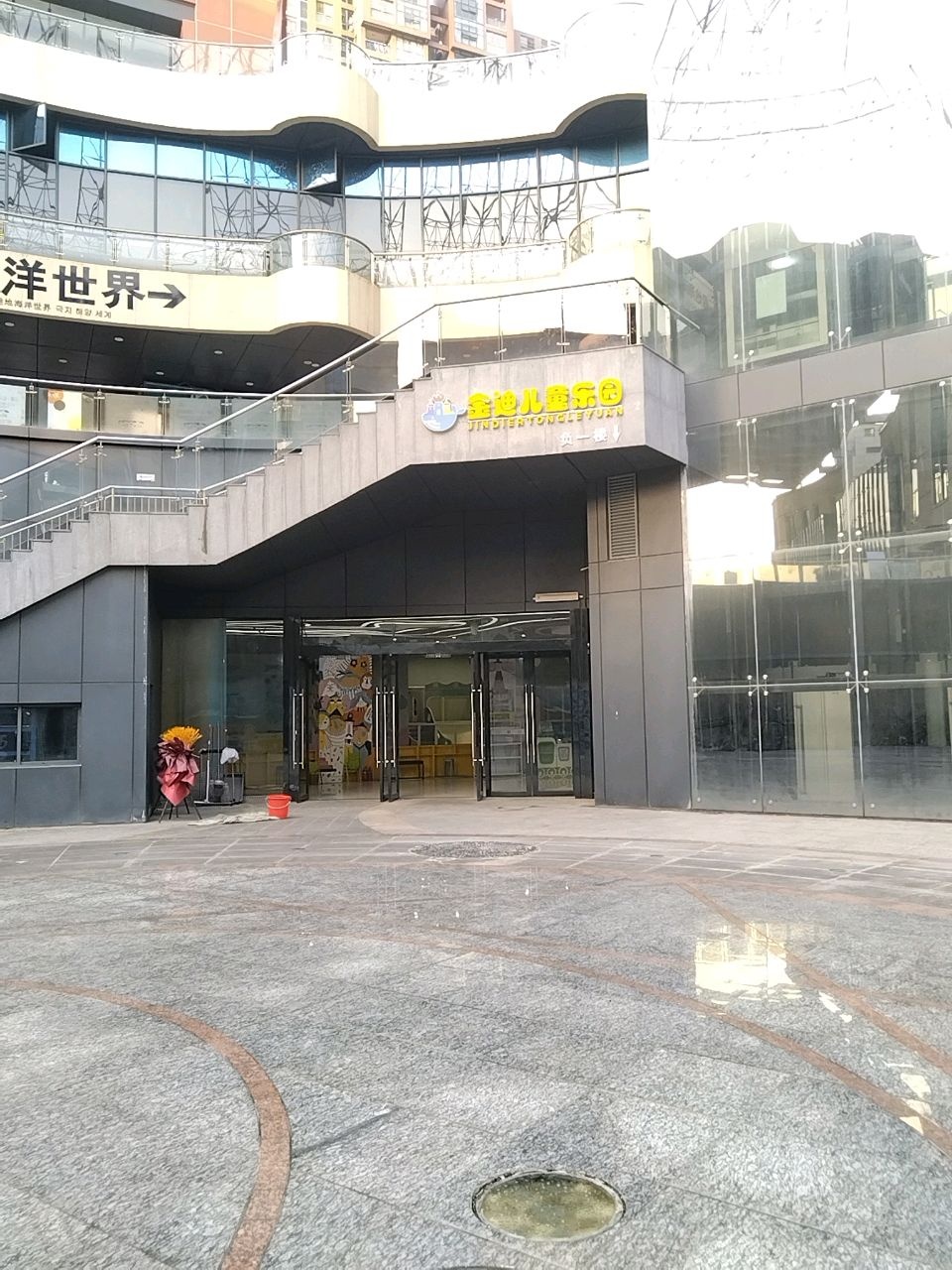 金迪儿童乐园(海悦城店)