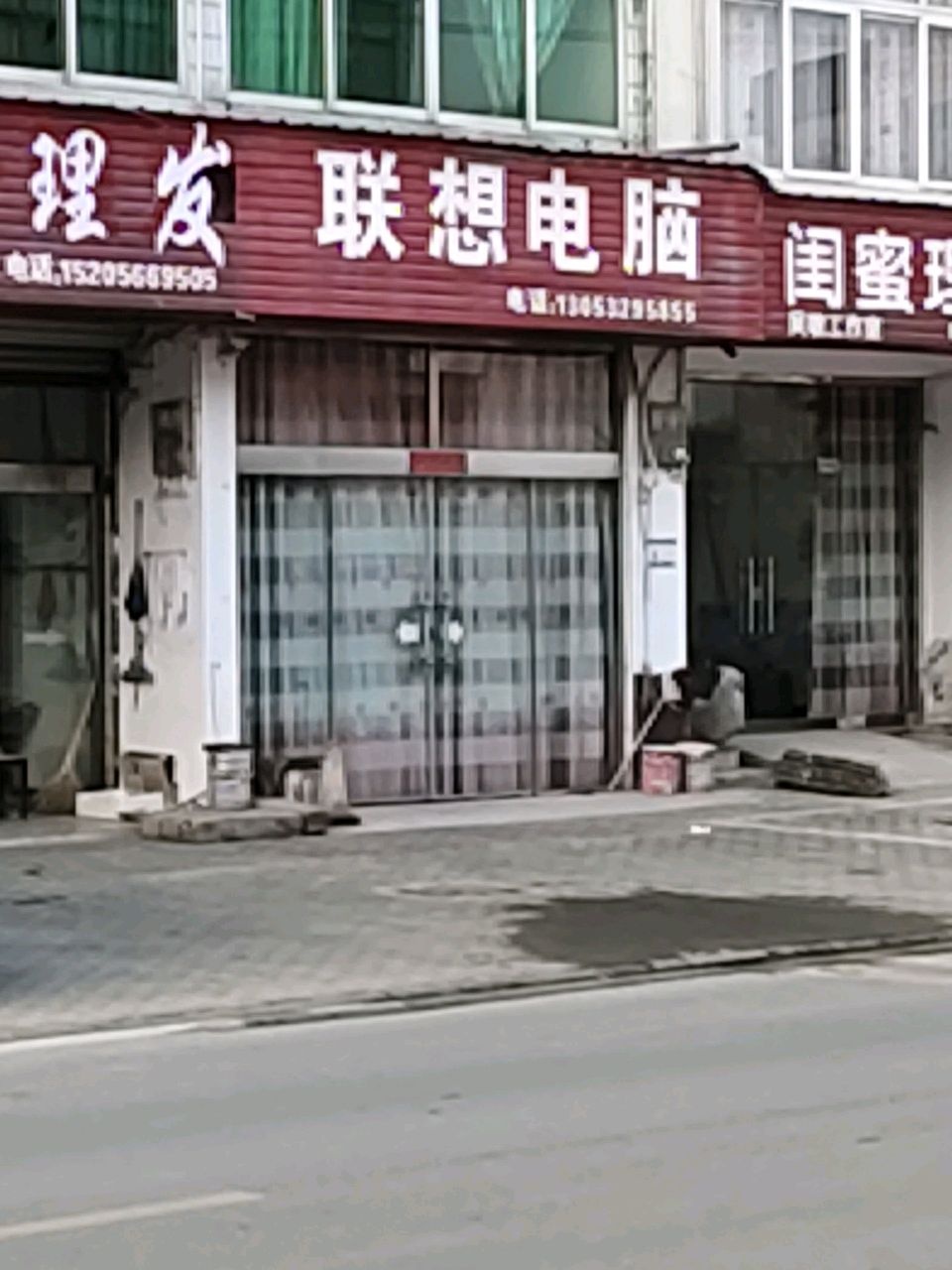 联想电脑