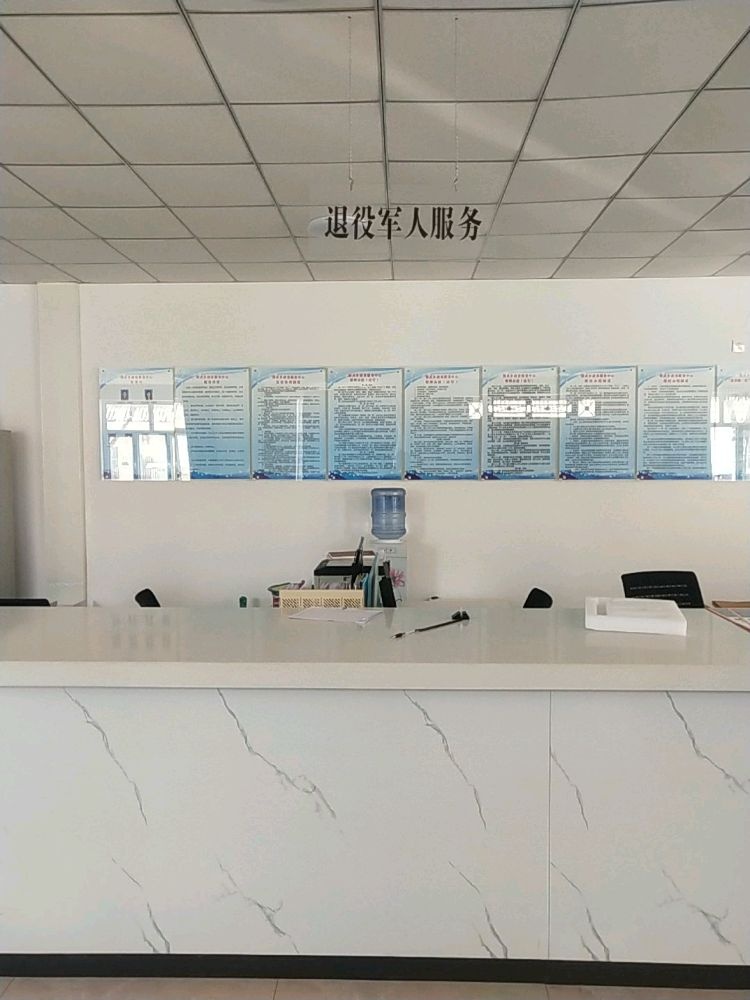 环县演武乡退役军人服务站