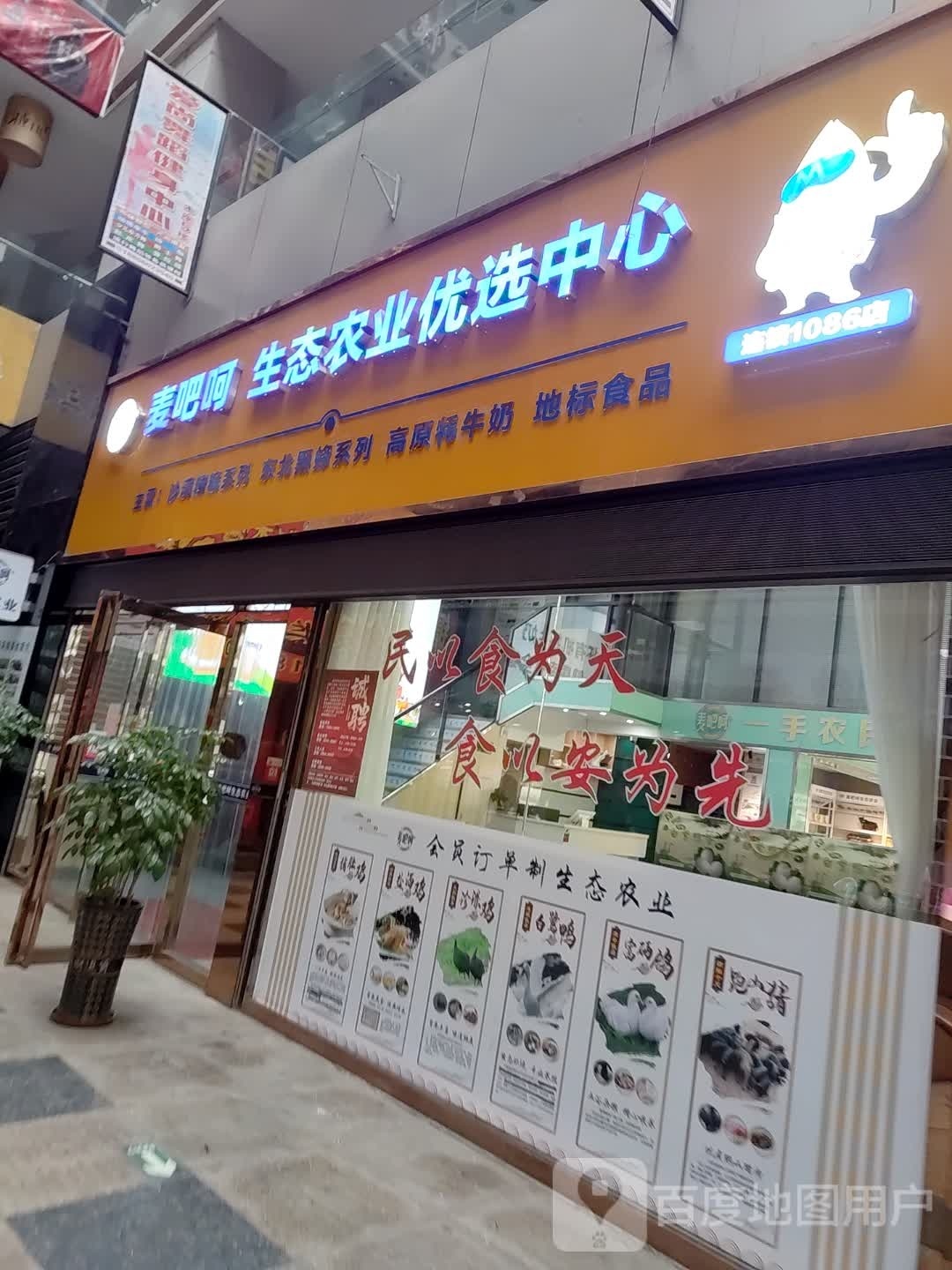 爱尚舞蹈健身中新(夏华商厦店)