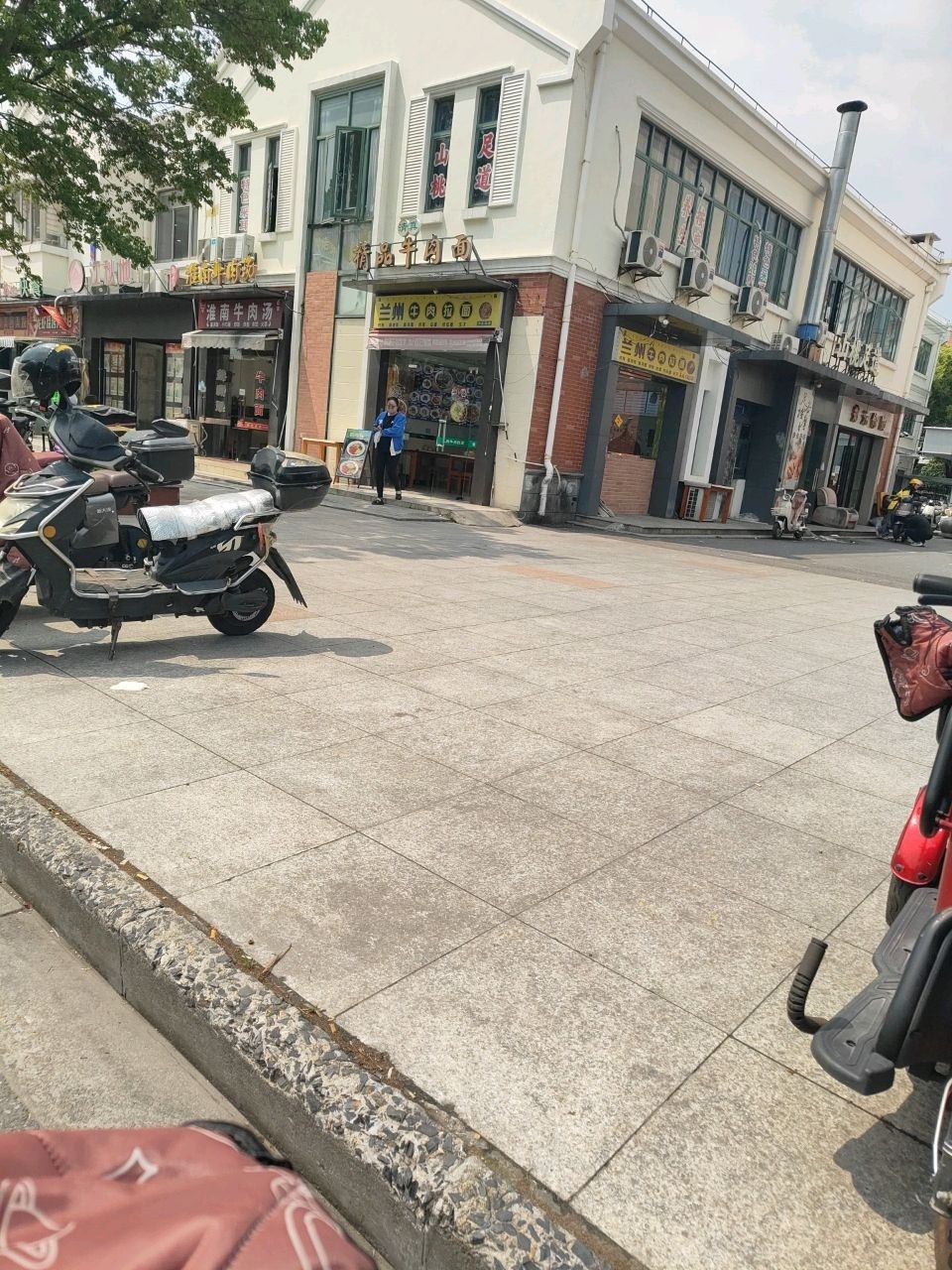 清真兰州牛肉拉面
