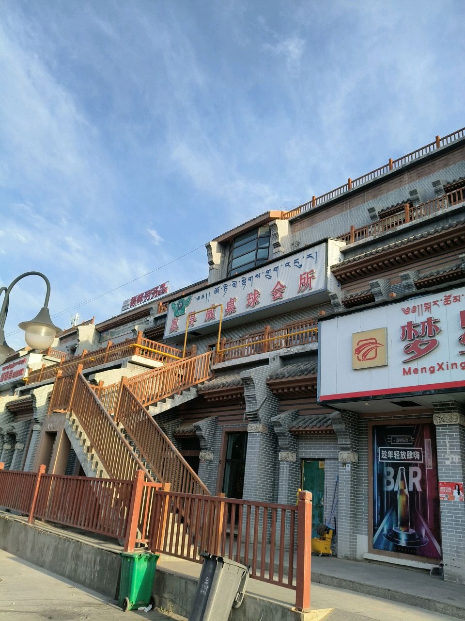 奥得威桌球会所