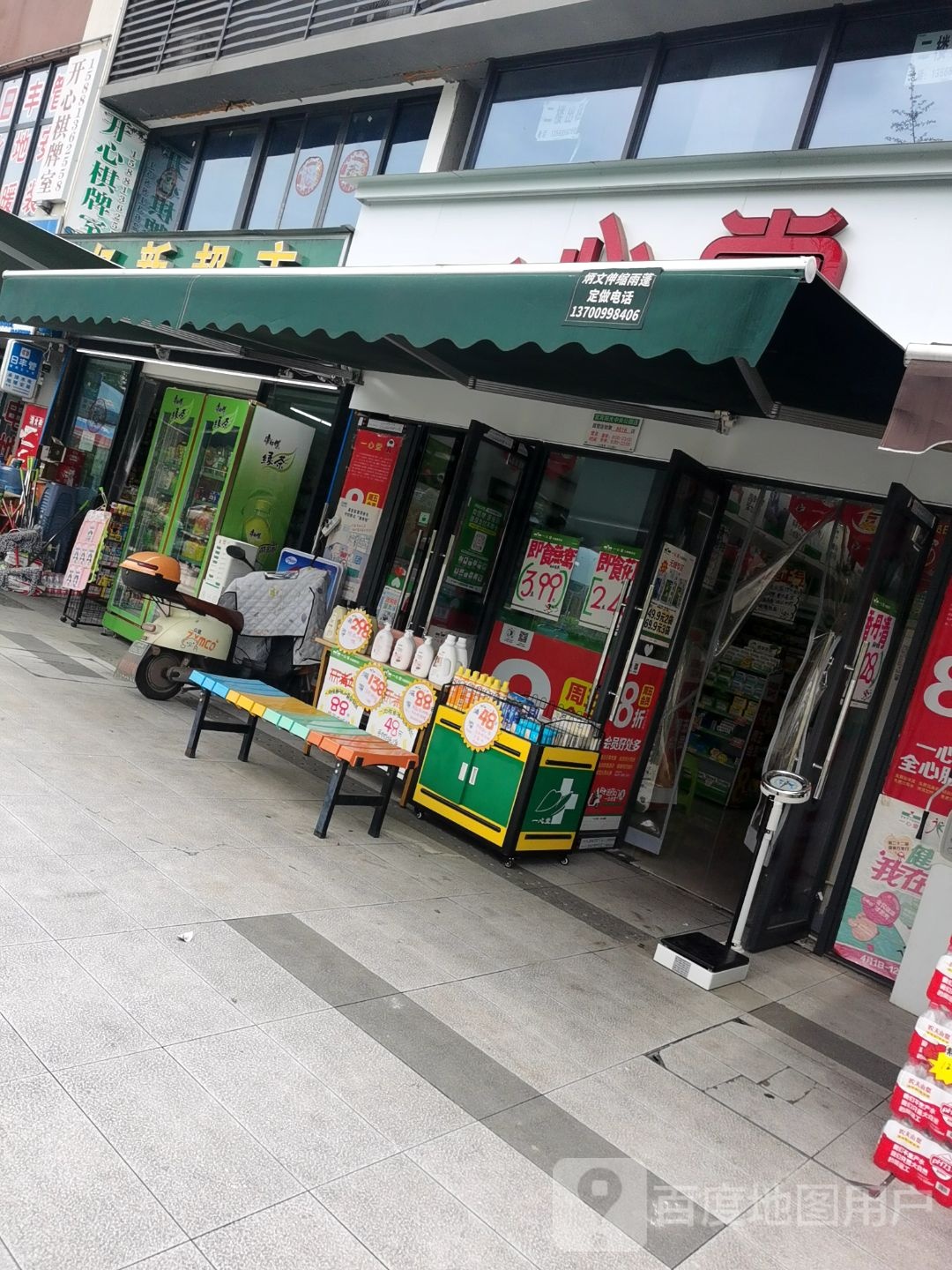 开心棋牌室