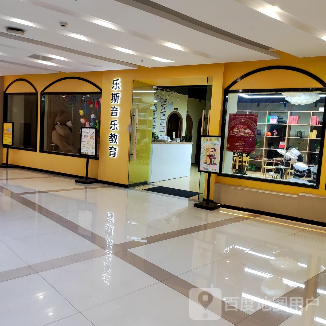 月思音乐教育(东东摩店)