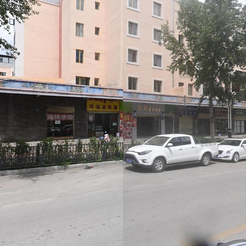 邛崃卤肉店