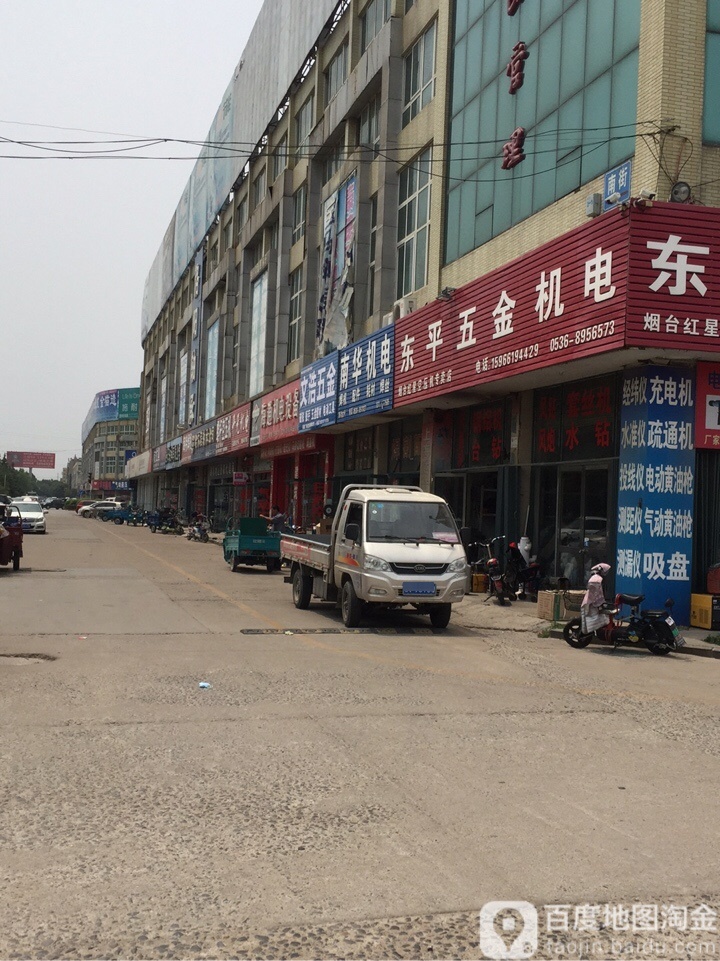 文浩五金