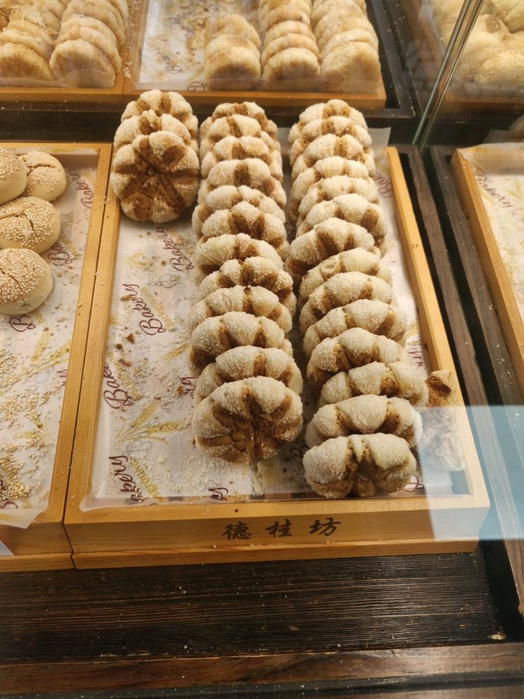 黄潭饼子