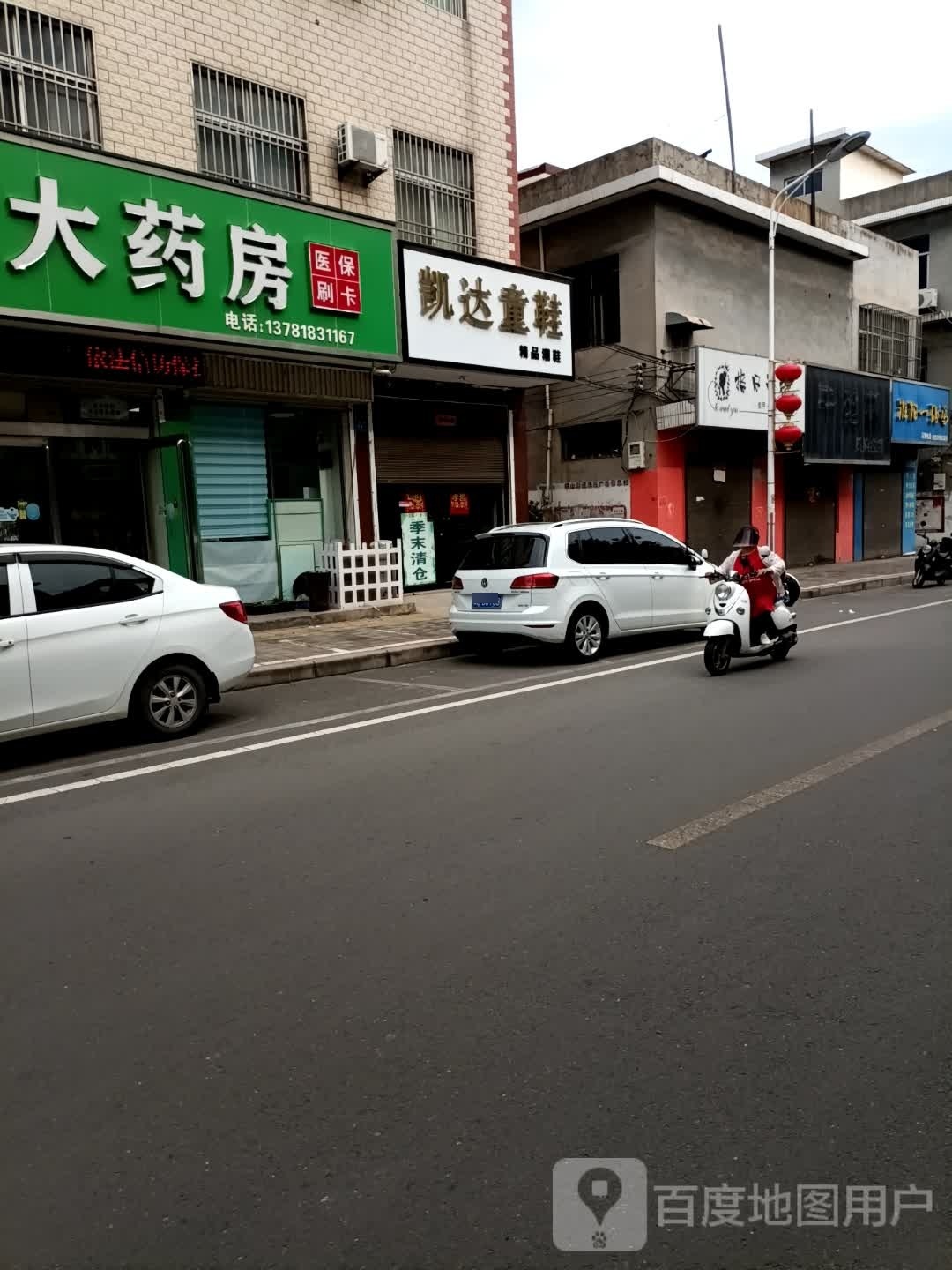 指日可待美甲美睫(汝州店永安街店)