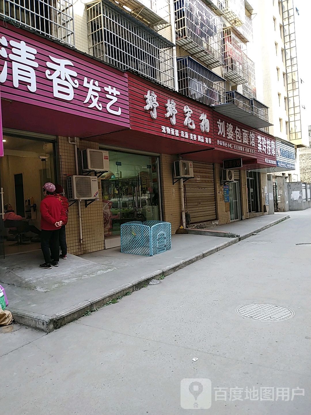 龚玲按摩