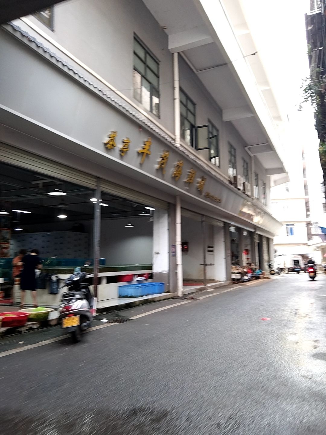 丰茂海鲜(茶亭店)