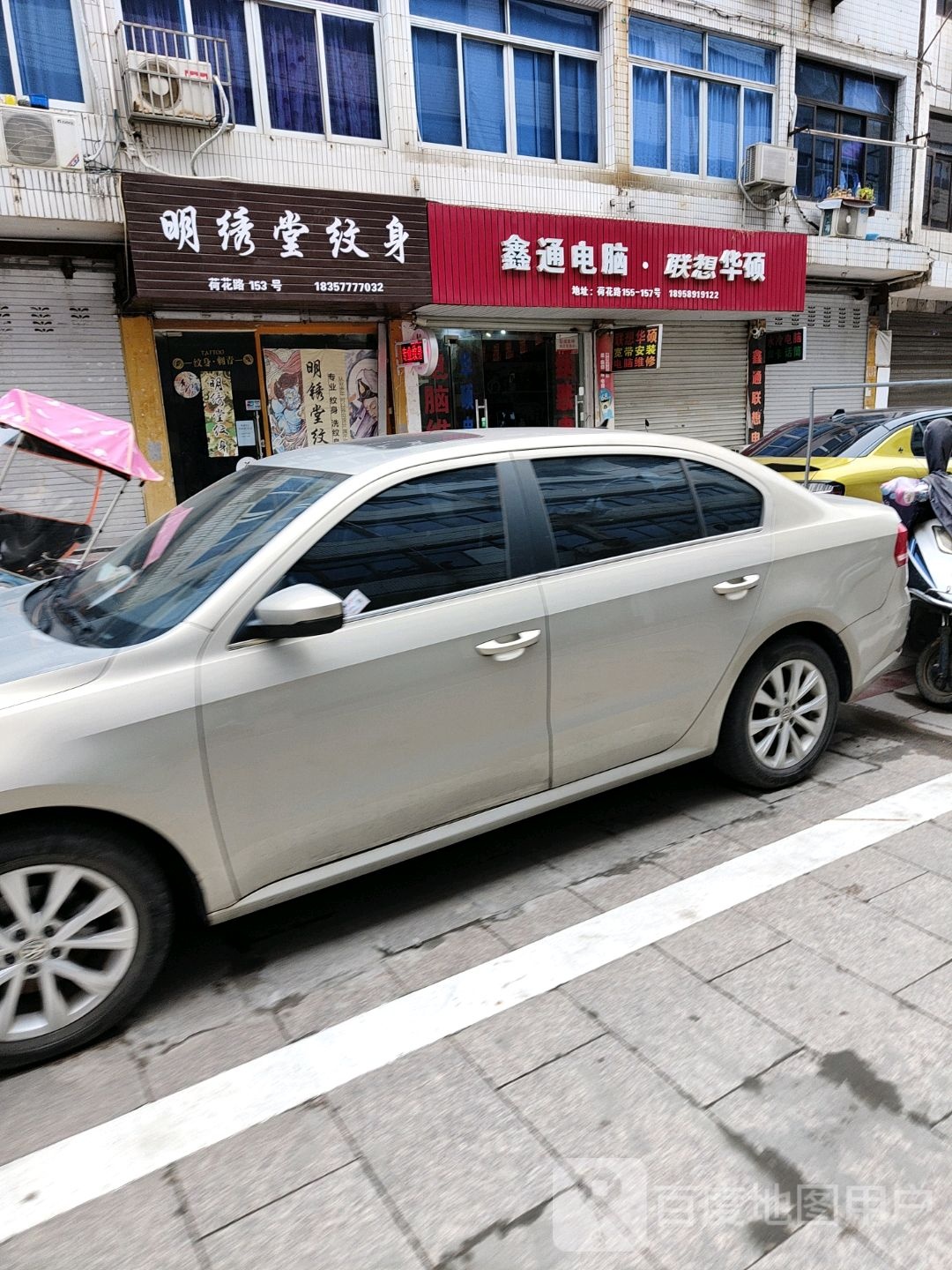 明绣堂纹身