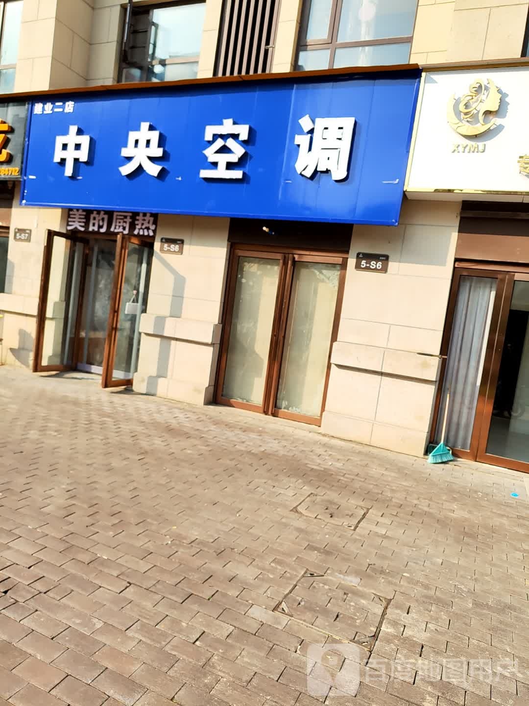 西华县中央空调(建业二店)