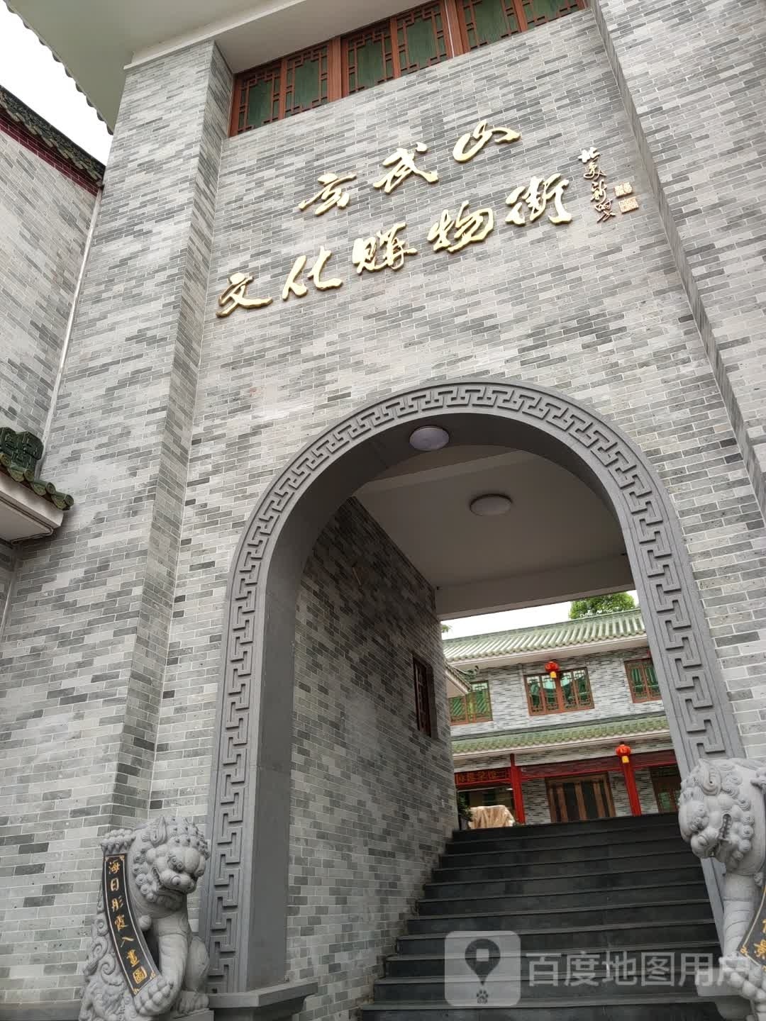 云武山文化购物街