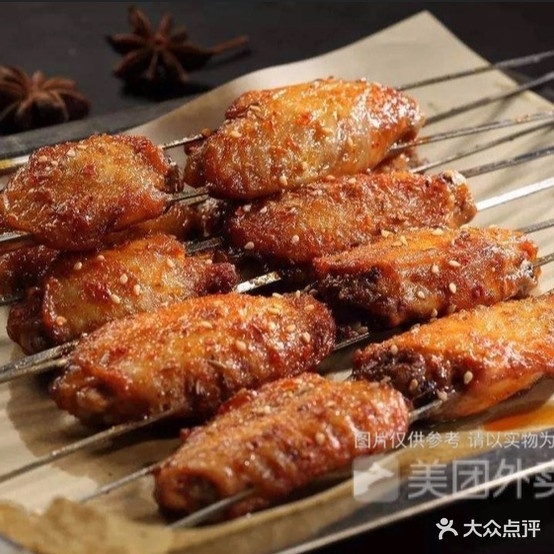 金业海鲜烤吧