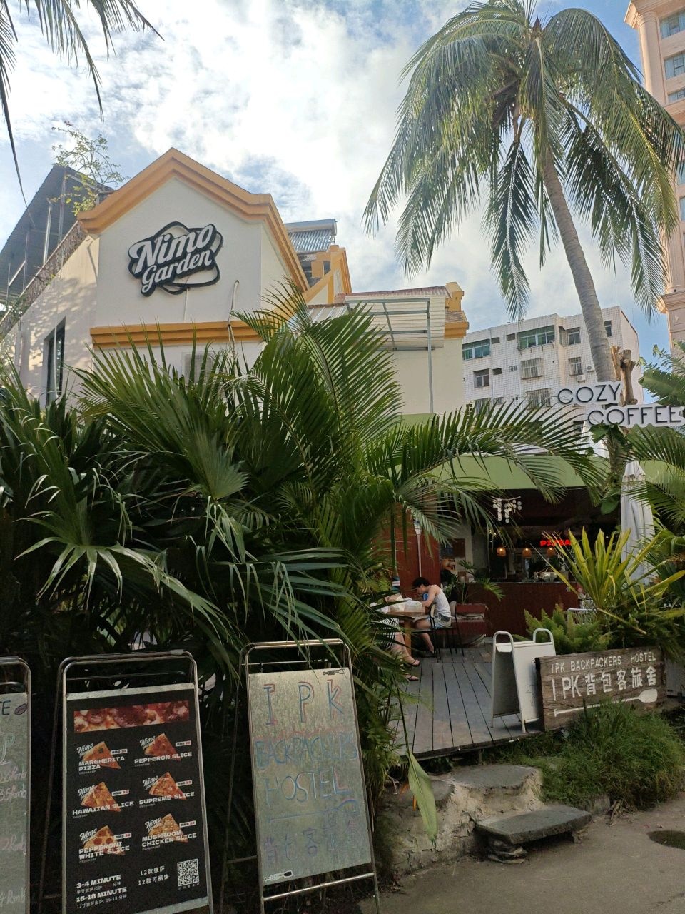 Nimo garden pizza尼莫披萨(大东海店)