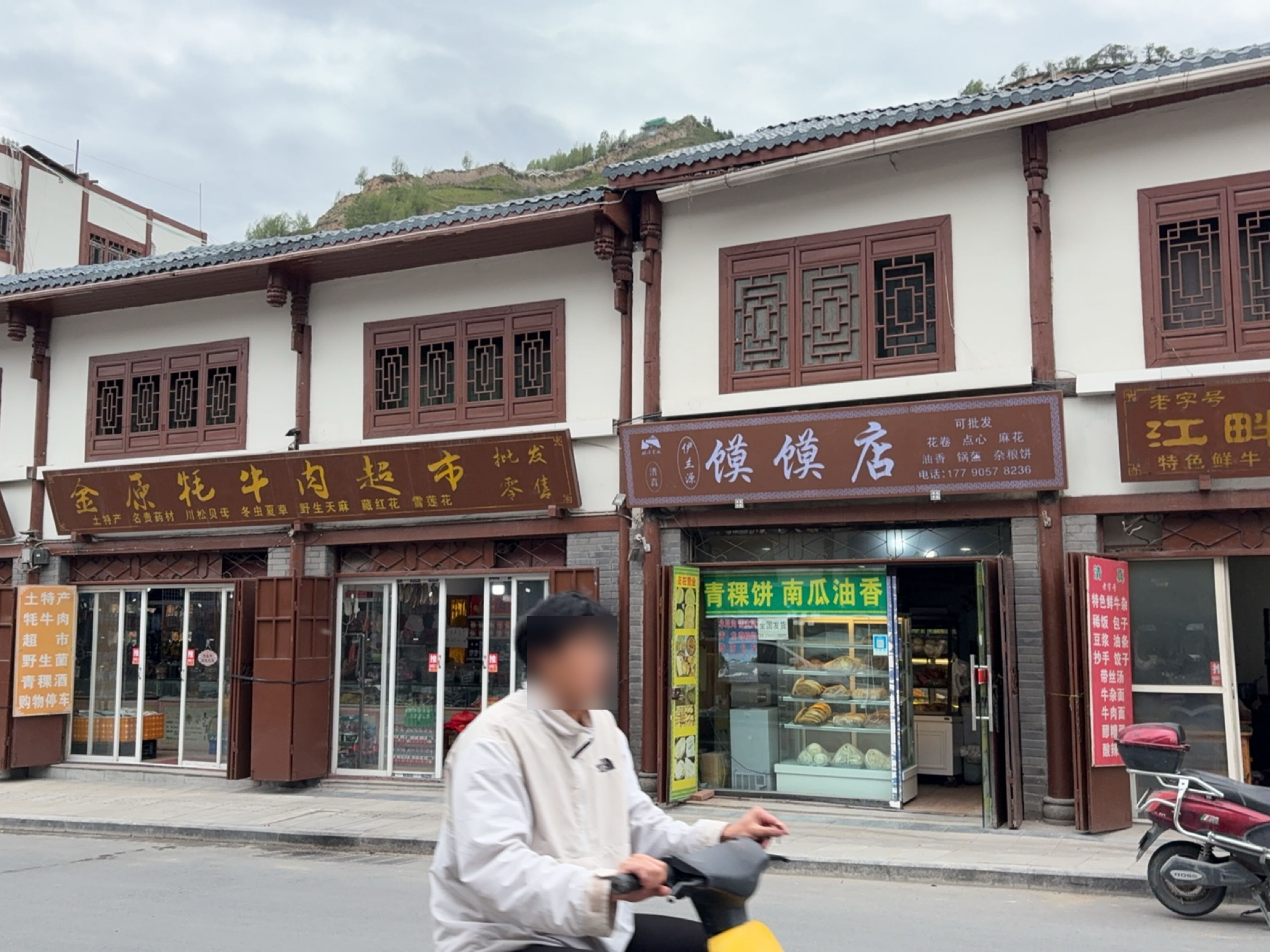 江畔名小吃