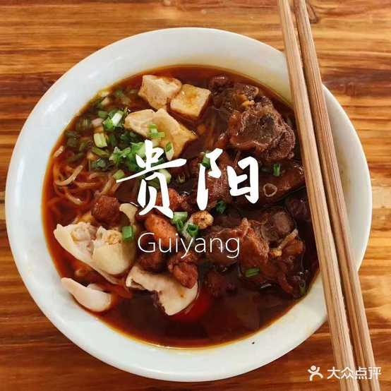 师鸿福肠旺(嘉润路店)