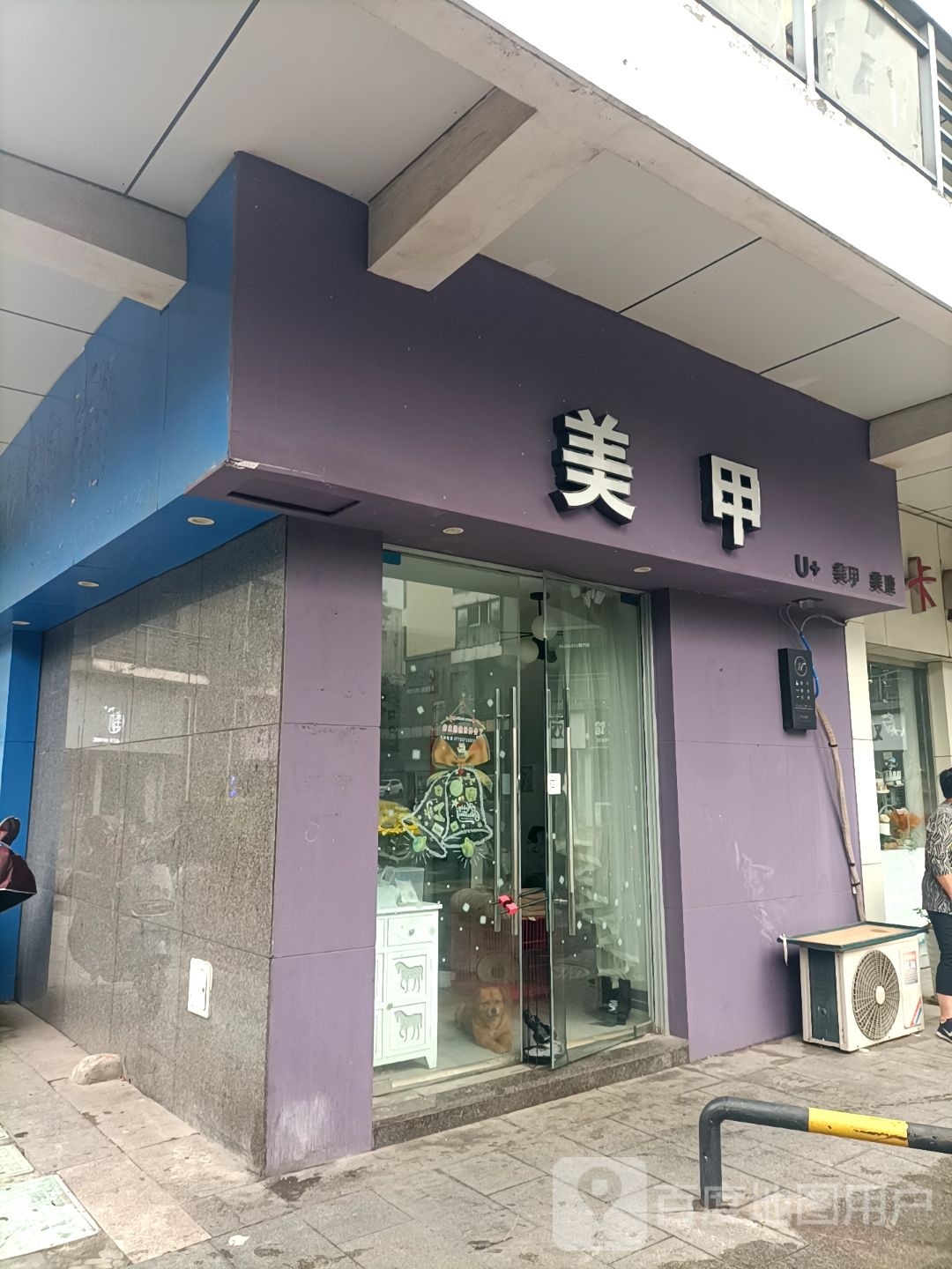 DO美睫美睫(财富第五街店)