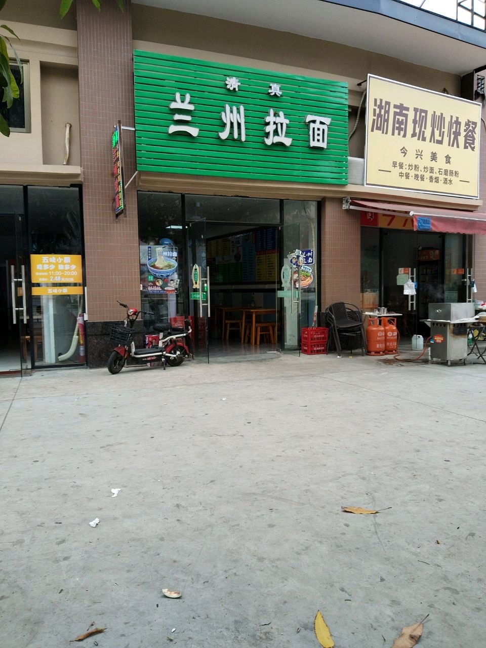 清真兰州拉面(今洲银湾店)