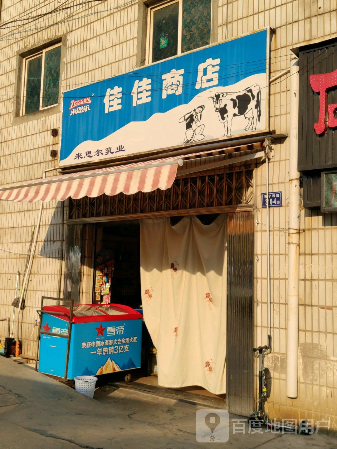 佳佳商店(南宁西路店)