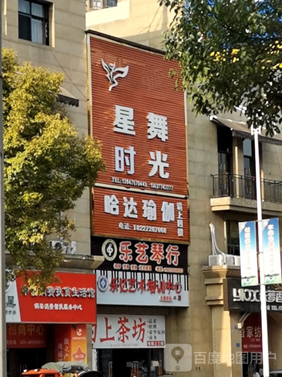 哈打瑜伽