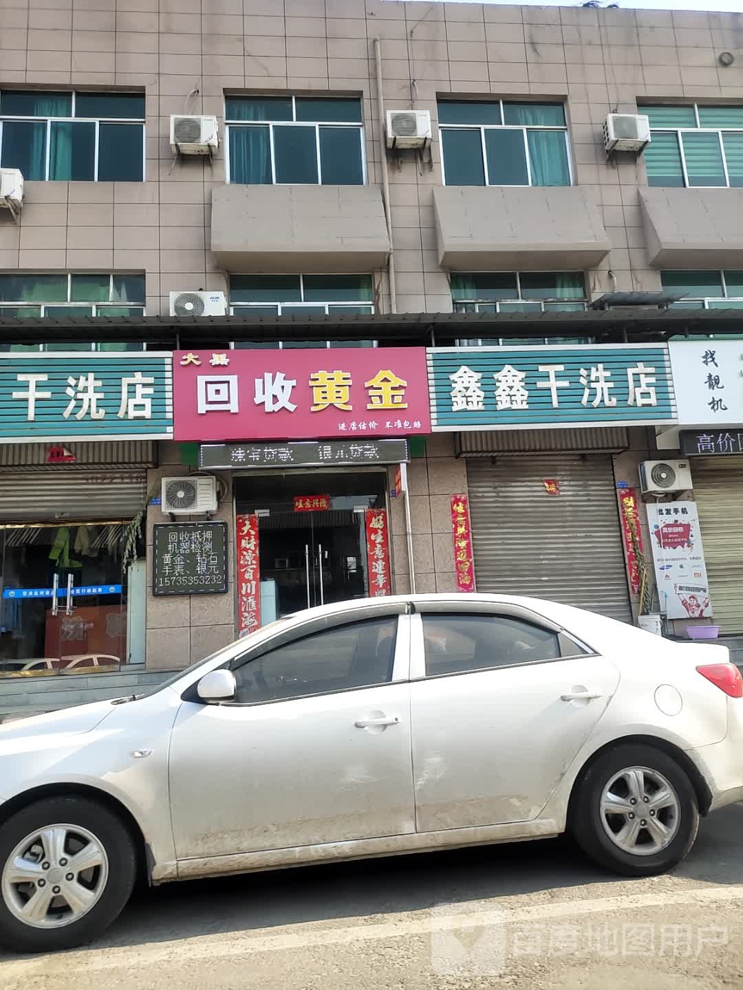 大鼎回收黄金