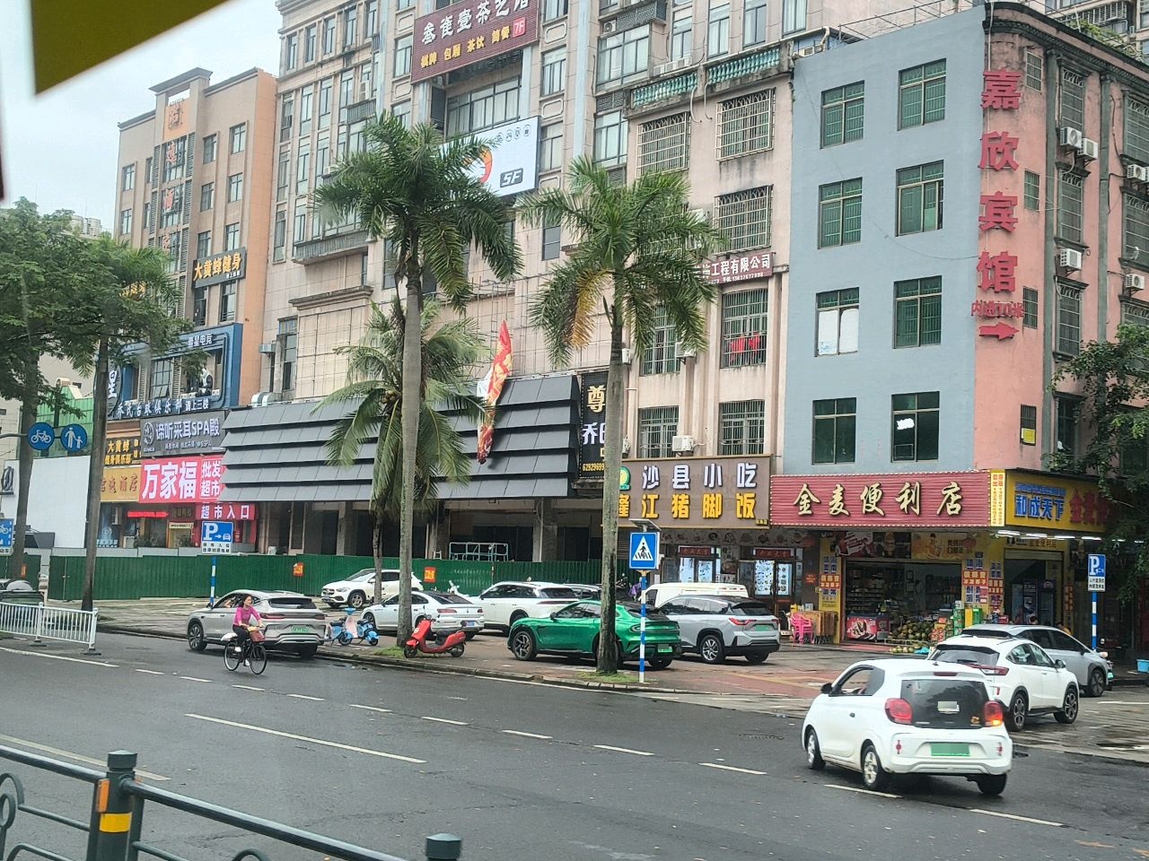 沙县小吃·隆江猪脚饭(银海店)