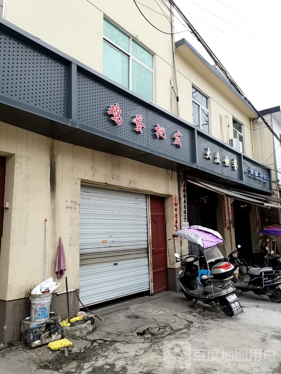 龙城五金