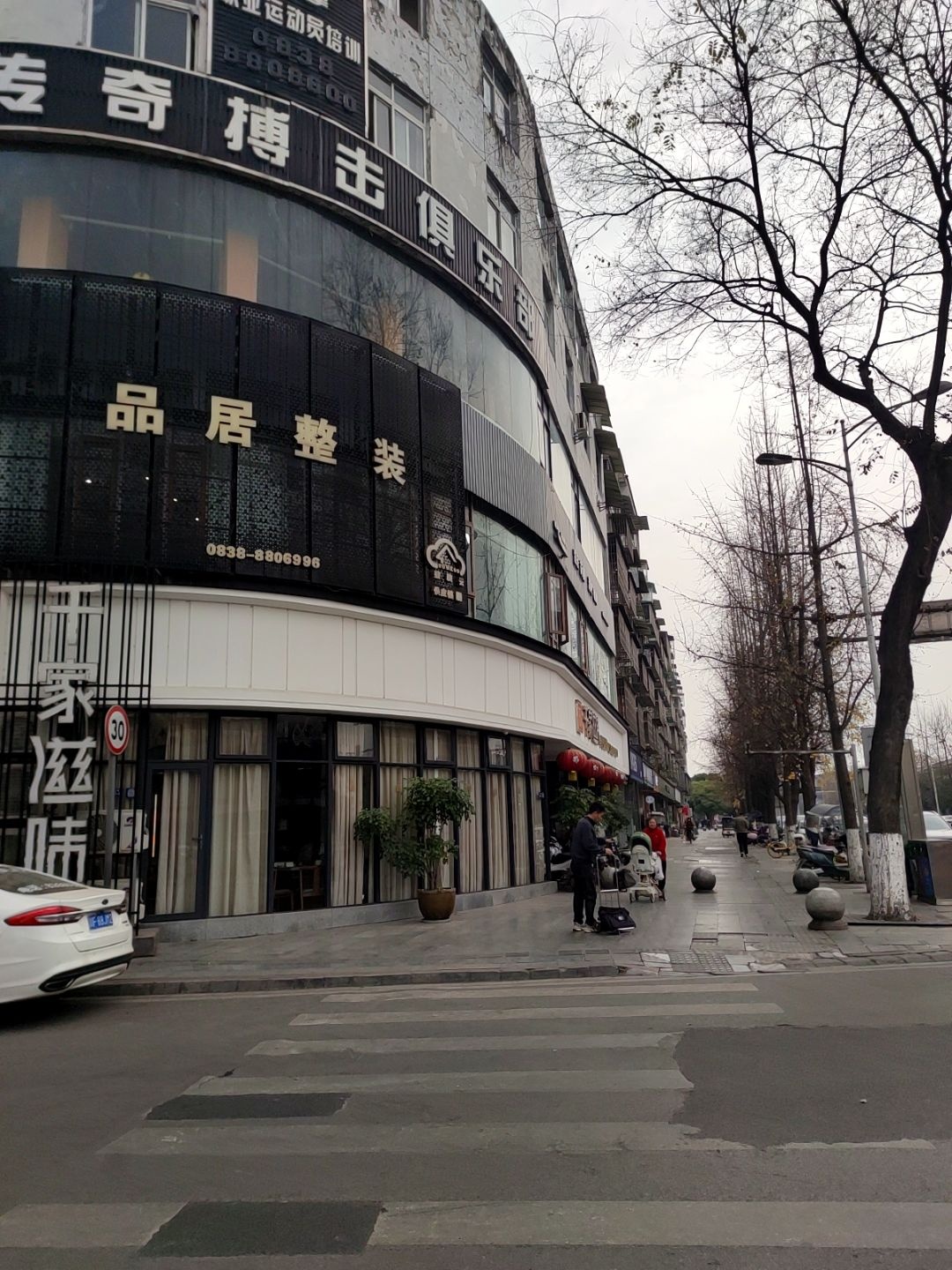 峨眉传奇搏击俱乐部